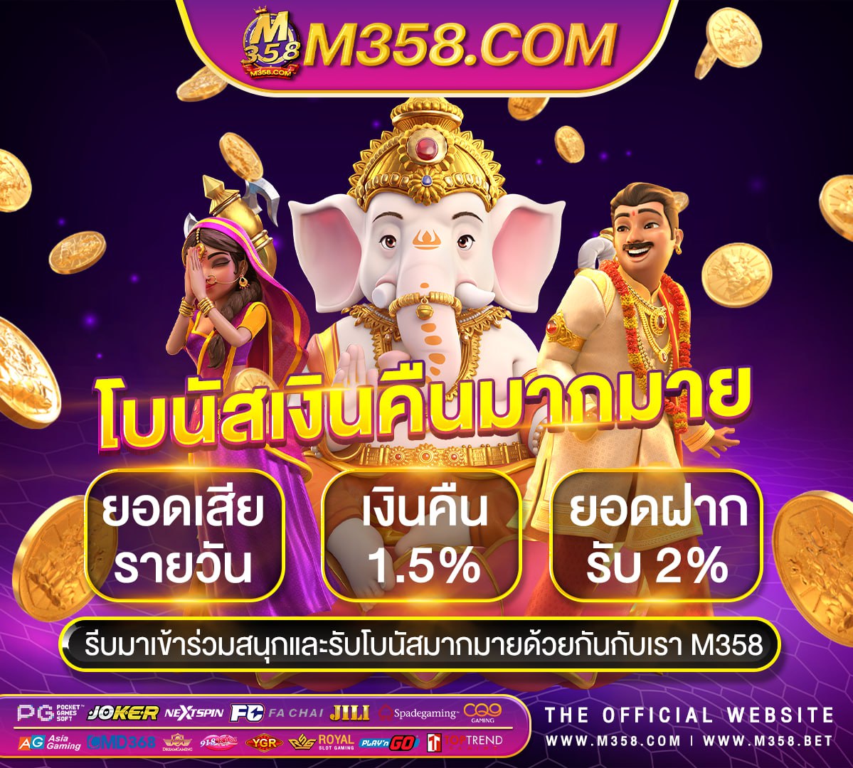 slot caishen wins royal gclub royal1688 ทางเขา pgslot88